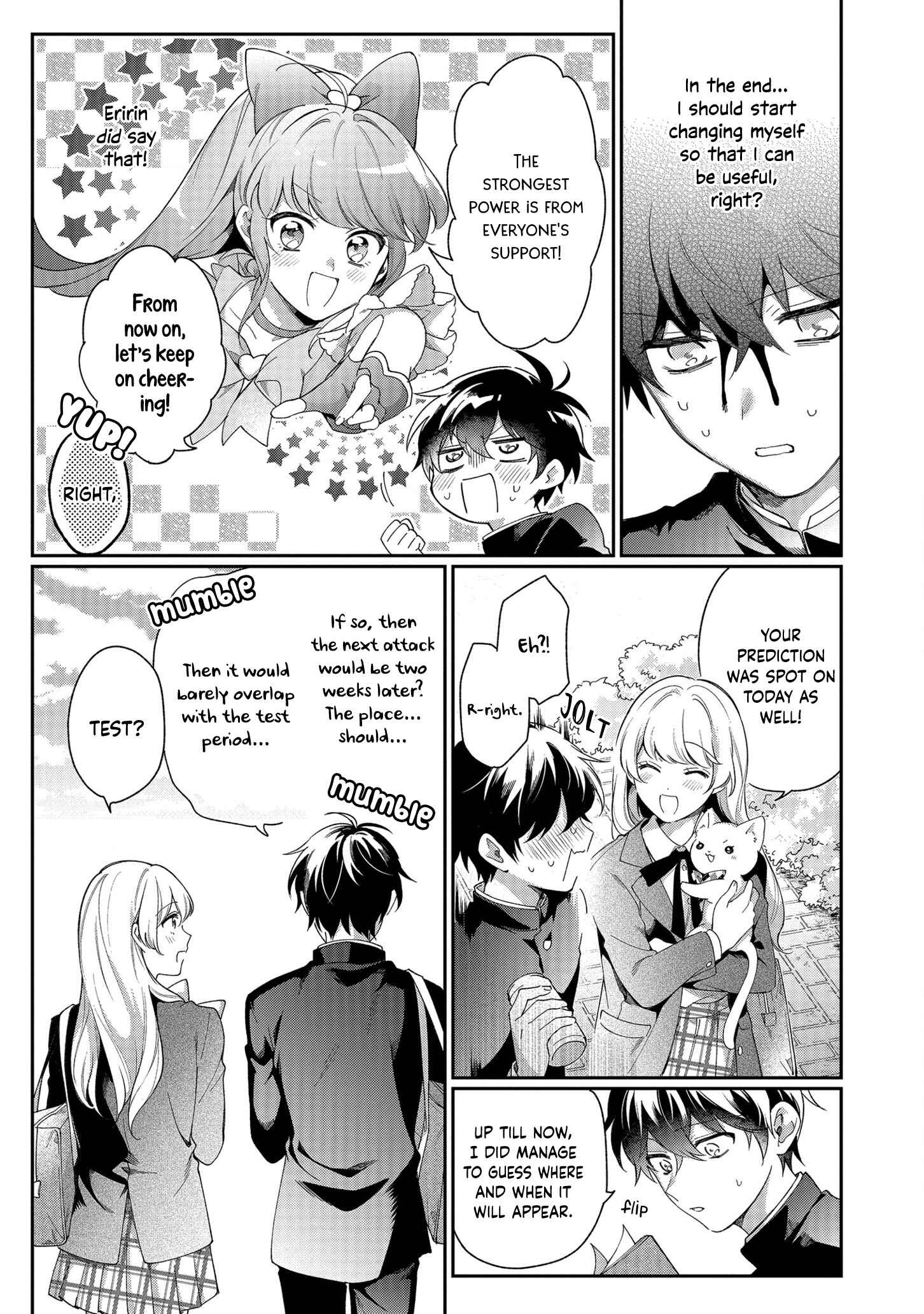 Page 7 Chapter 2 No Match for Aoi-kun