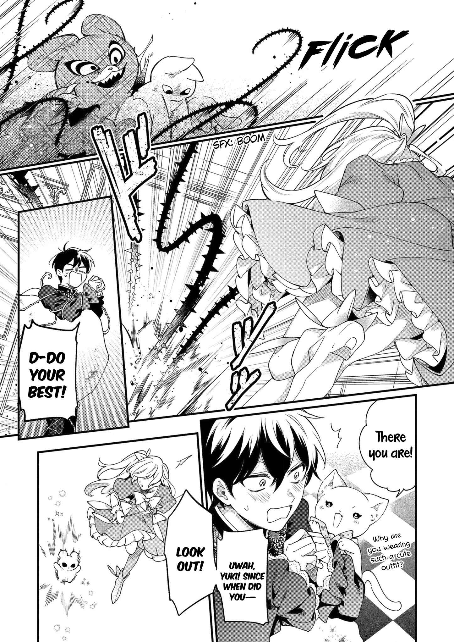 Page 12 Chapter 6 No Match for Aoi-kun