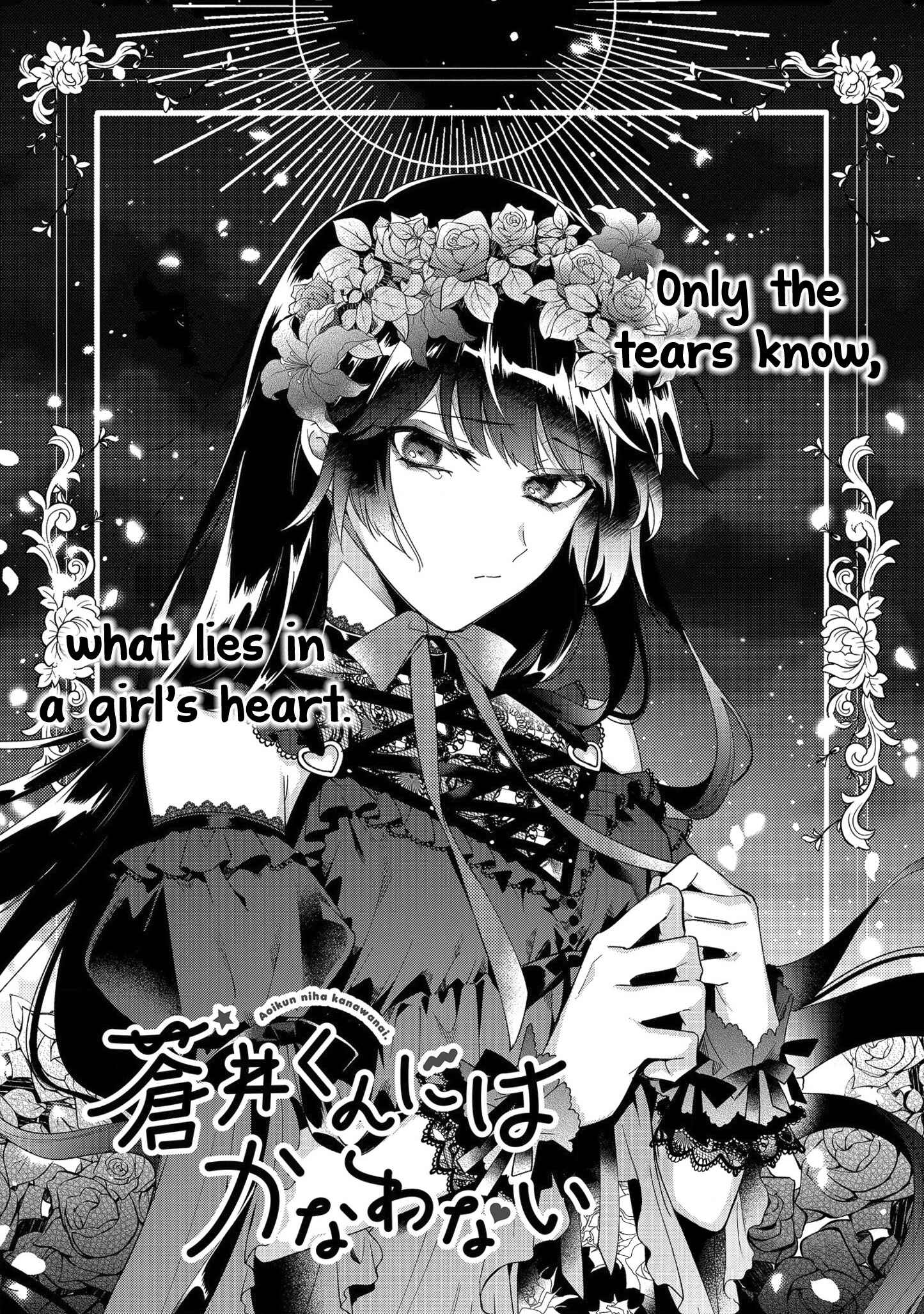 Page 2 Chapter 6 No Match for Aoi-kun