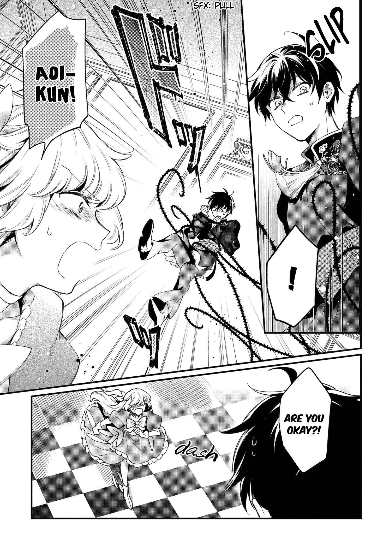 Page 23 Chapter 6 No Match for Aoi-kun