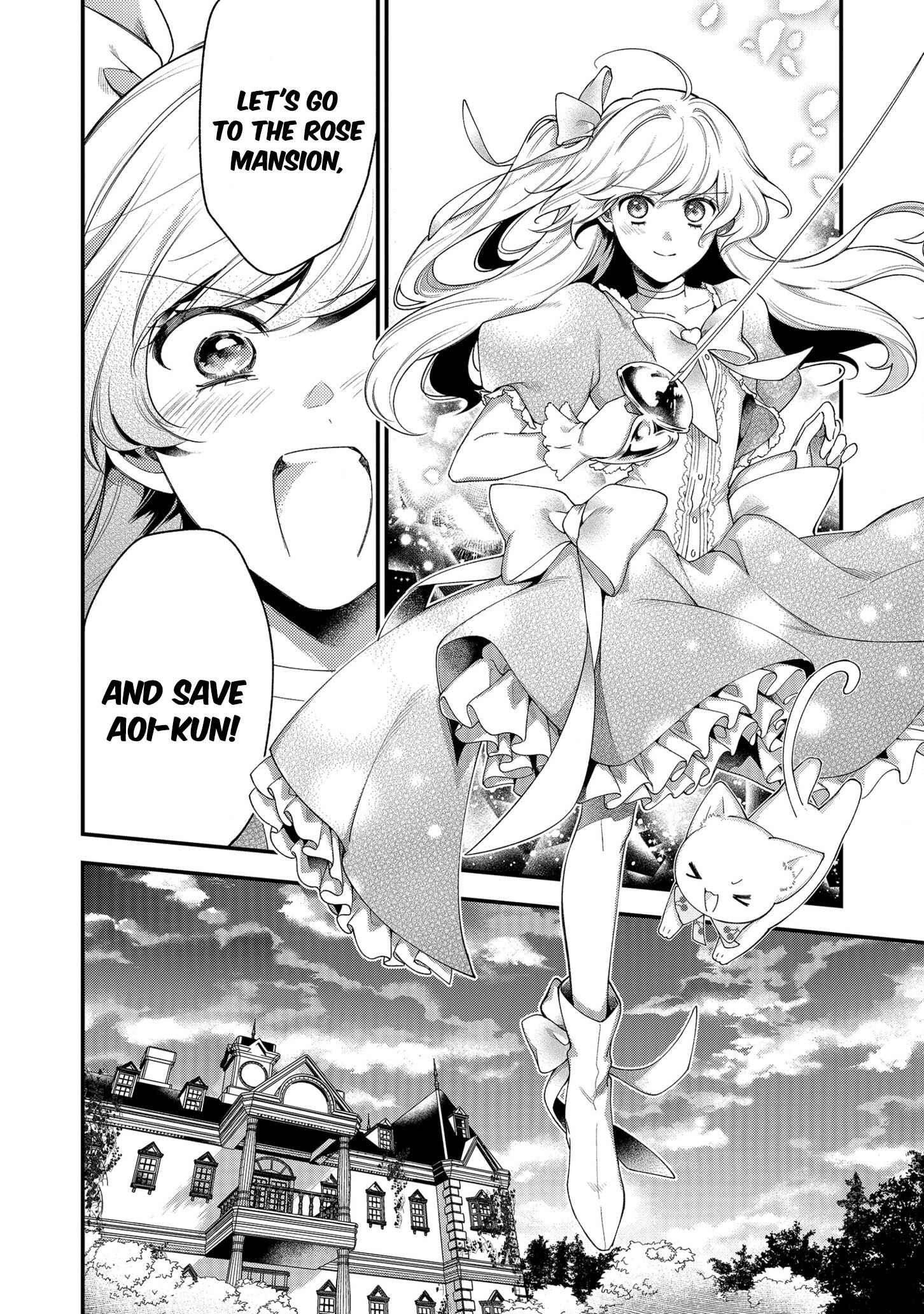 Page 21 Chapter 5 No Match for Aoi-kun