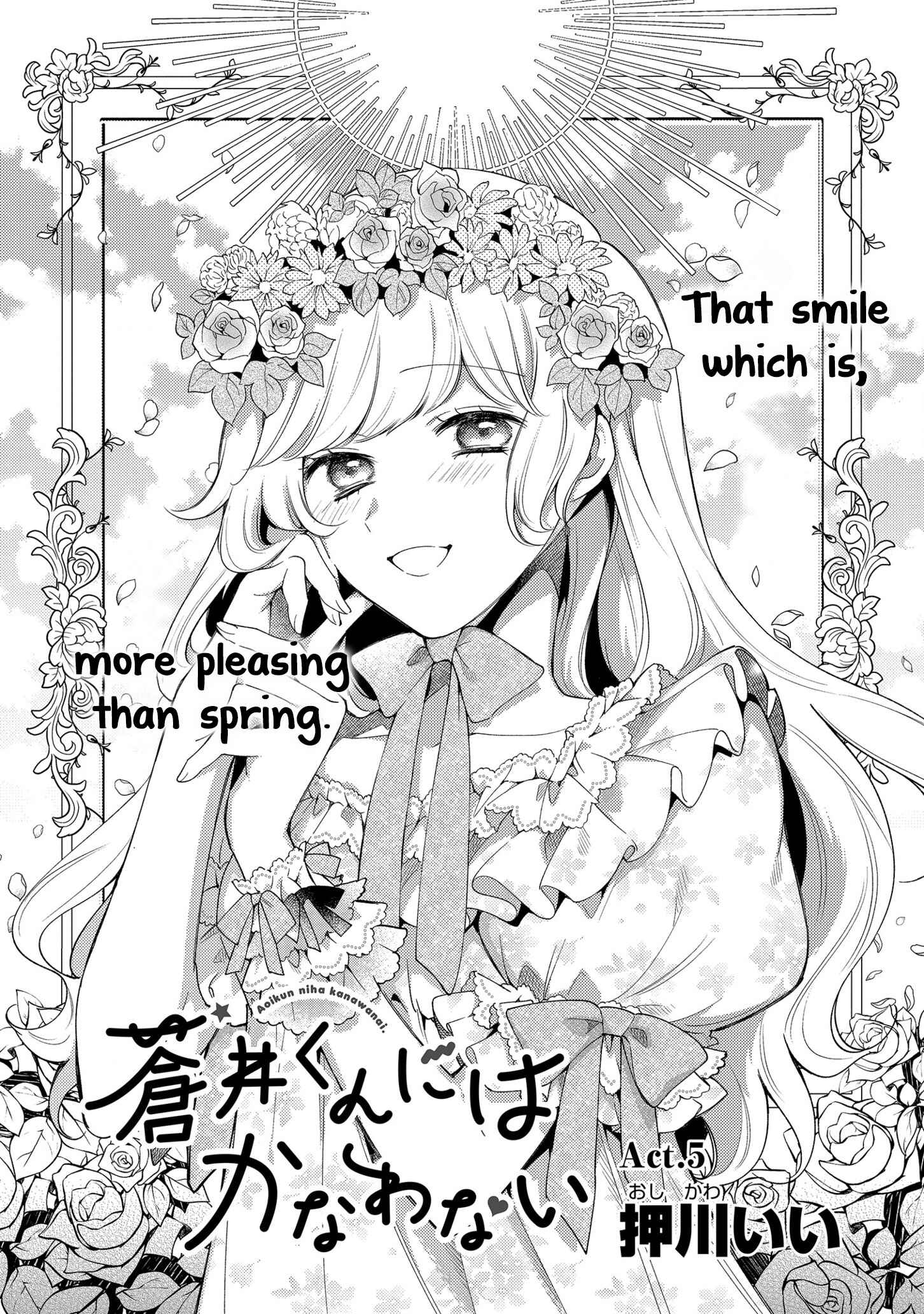 Page 5 Chapter 5 No Match for Aoi-kun