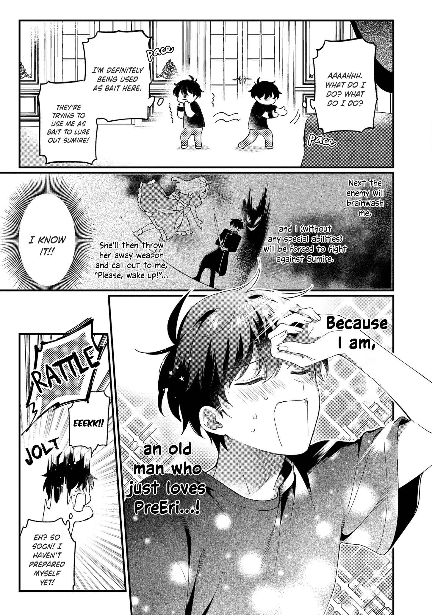 Page 7 Chapter 5 No Match for Aoi-kun