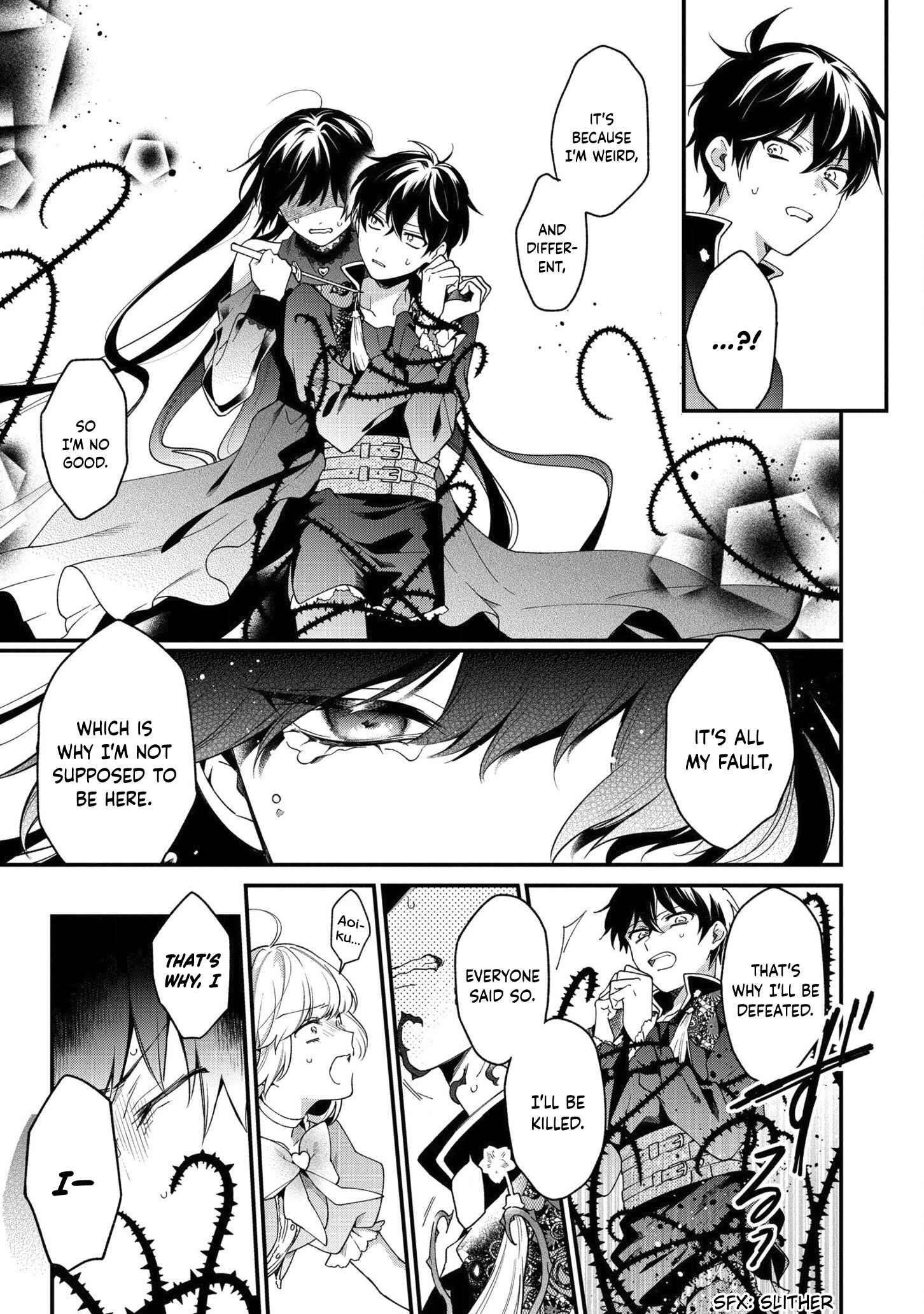 Page 5 Chapter 7 No Match for Aoi-kun