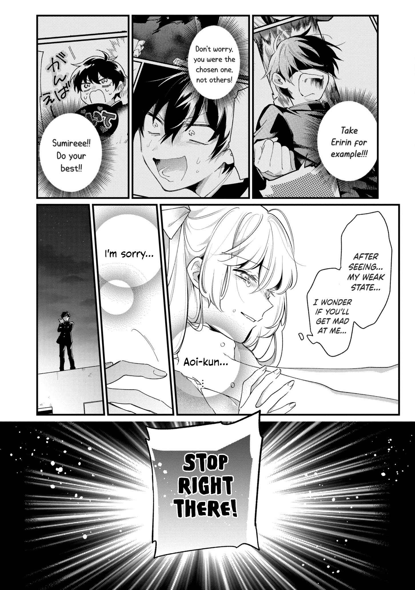 Page 11 Chapter 11 No Match for Aoi-kun