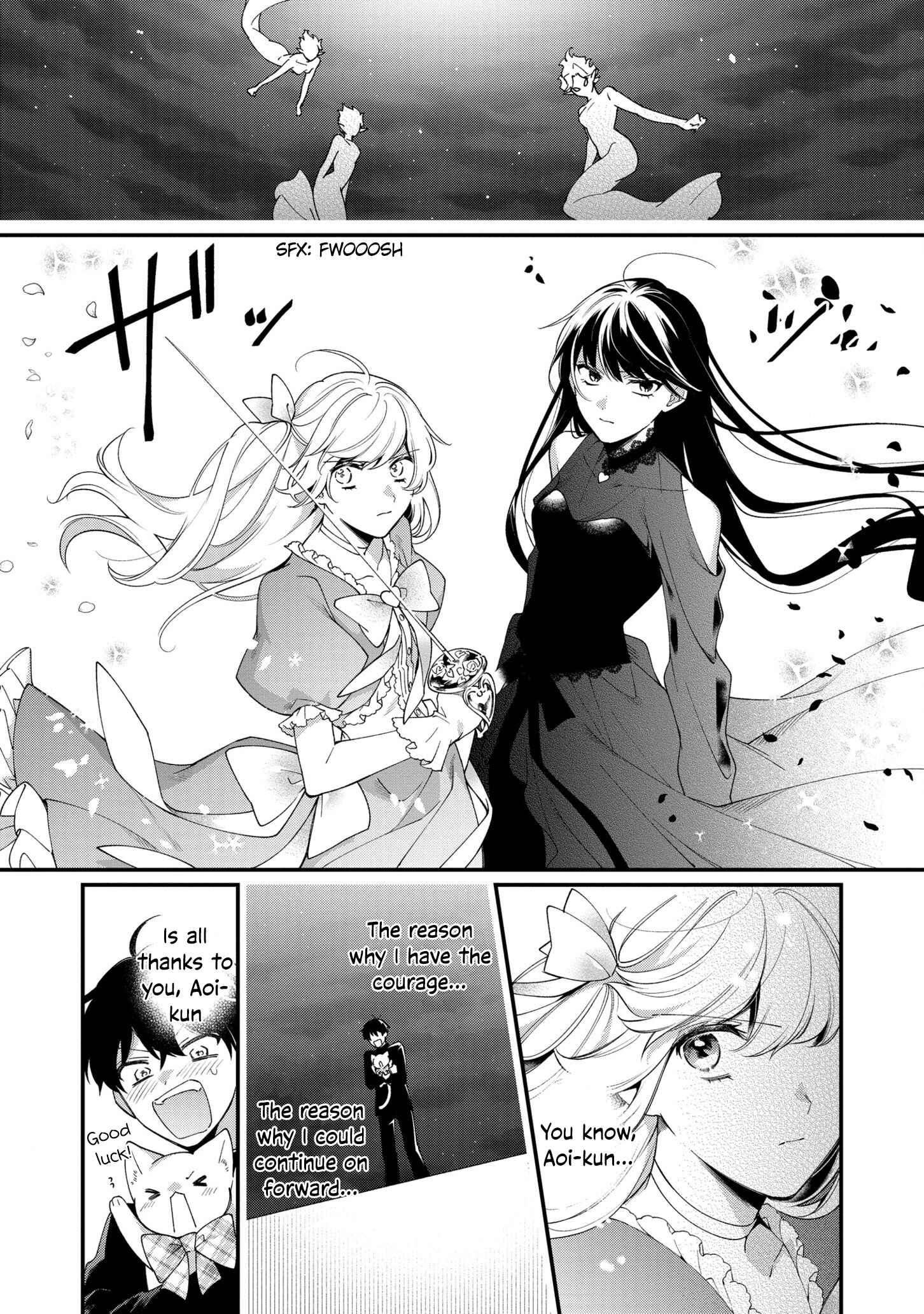 Page 19 Chapter 11 No Match for Aoi-kun