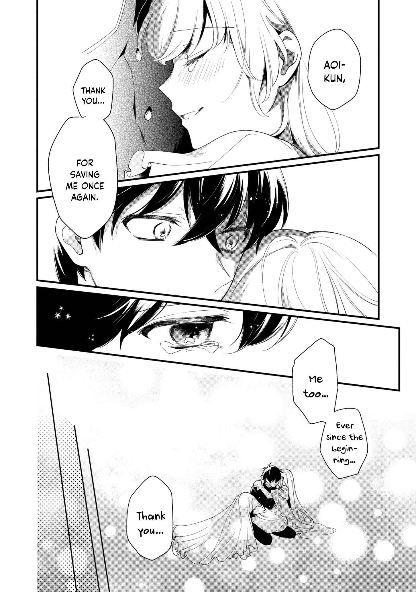 Page 24 Chapter 11 No Match for Aoi-kun