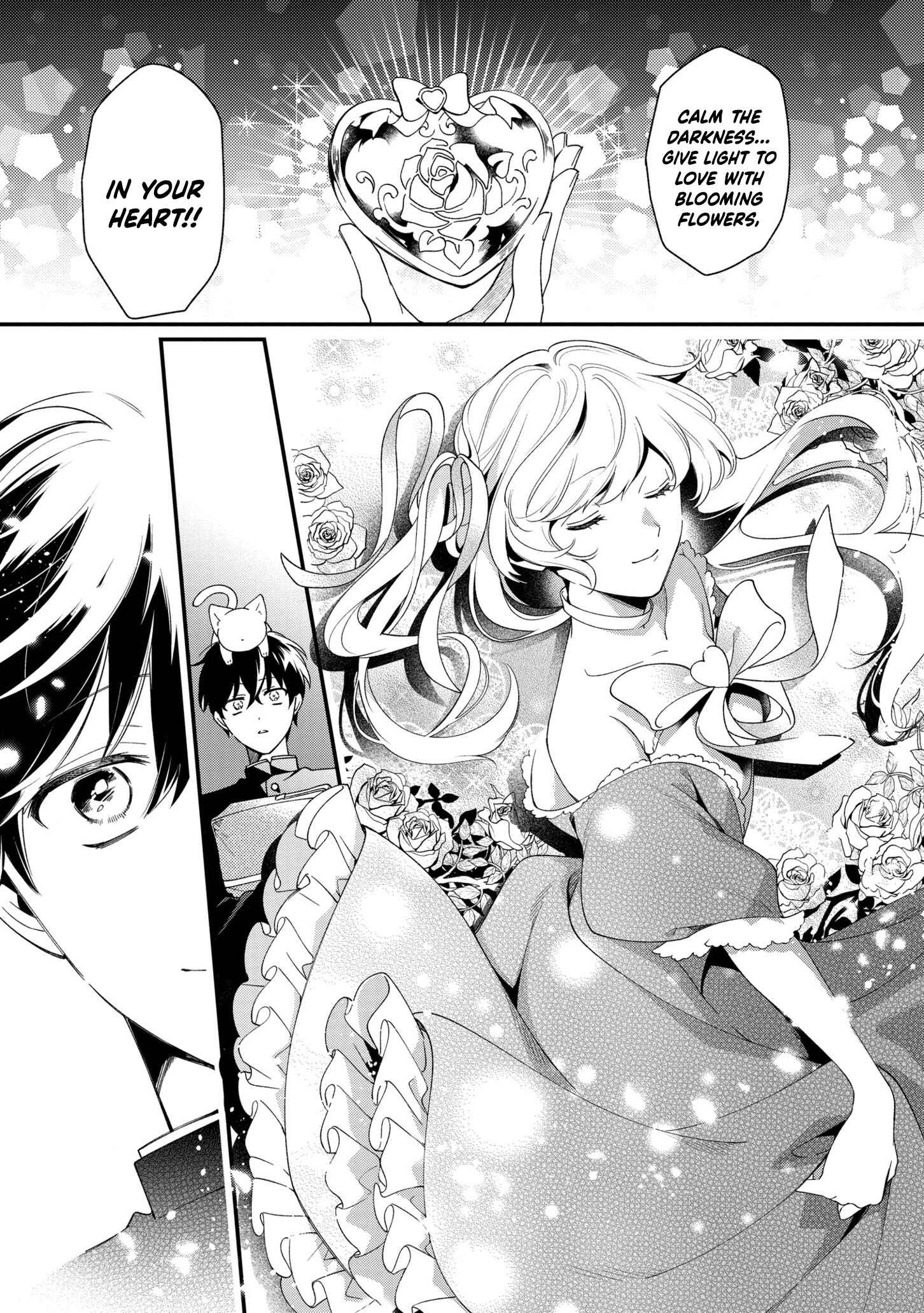 Page 29 Chapter 11 No Match for Aoi-kun