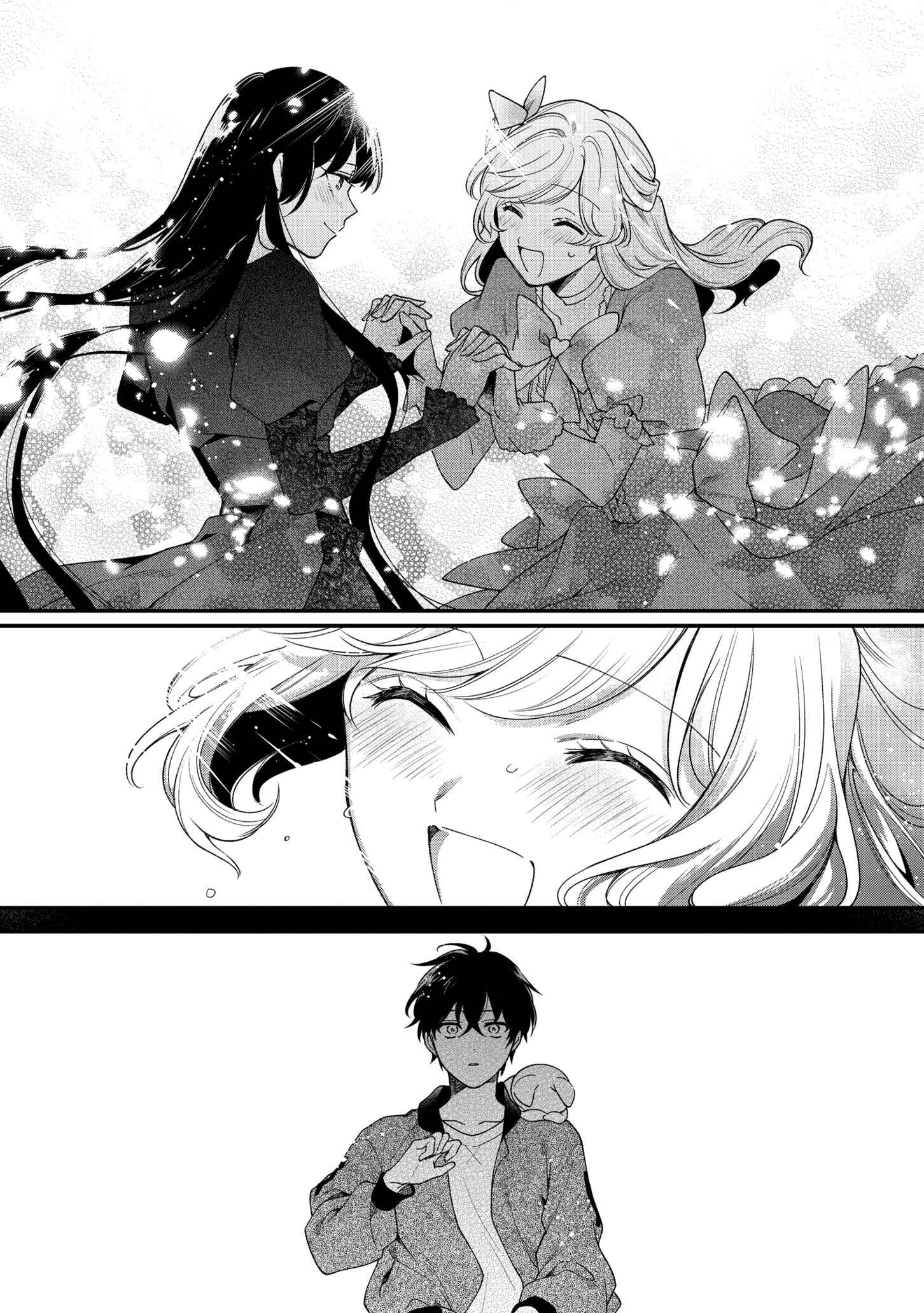 Page 17 Chapter 8 No Match for Aoi-kun