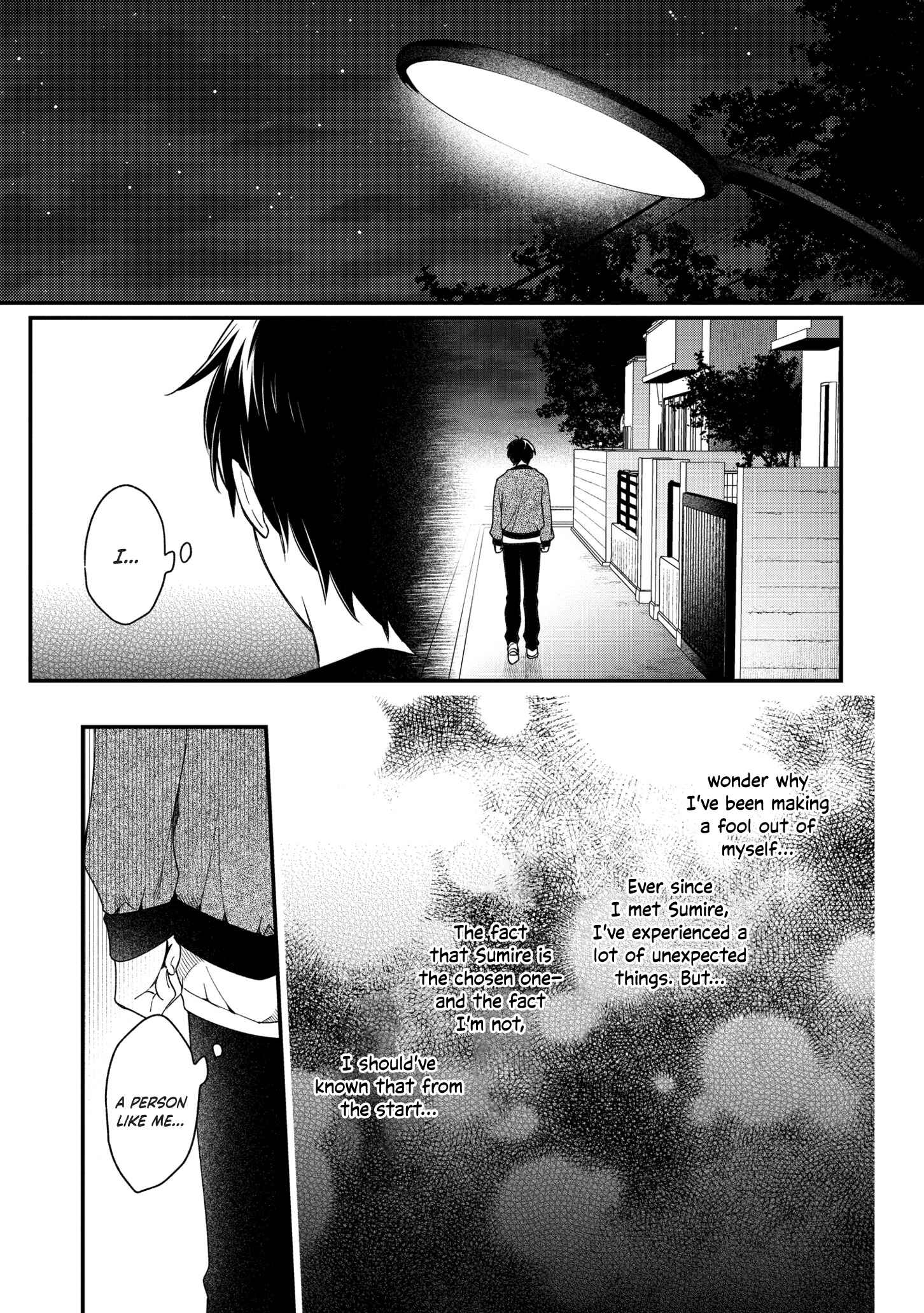 Page 19 Chapter 8 No Match for Aoi-kun