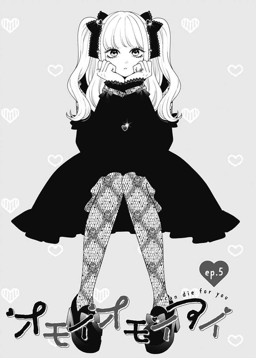 Page 3 Chapter 5 I Can Die For You