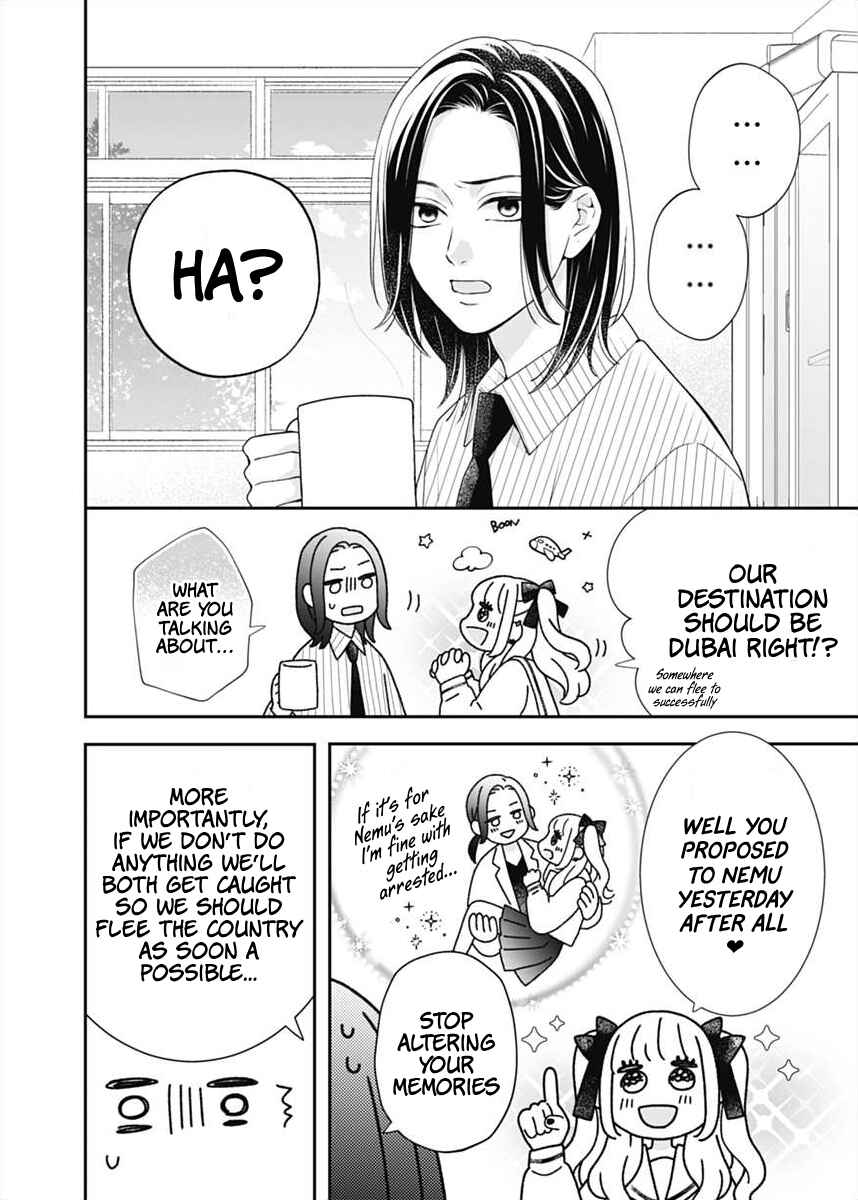 Page 8 Chapter 3 I Can Die For You