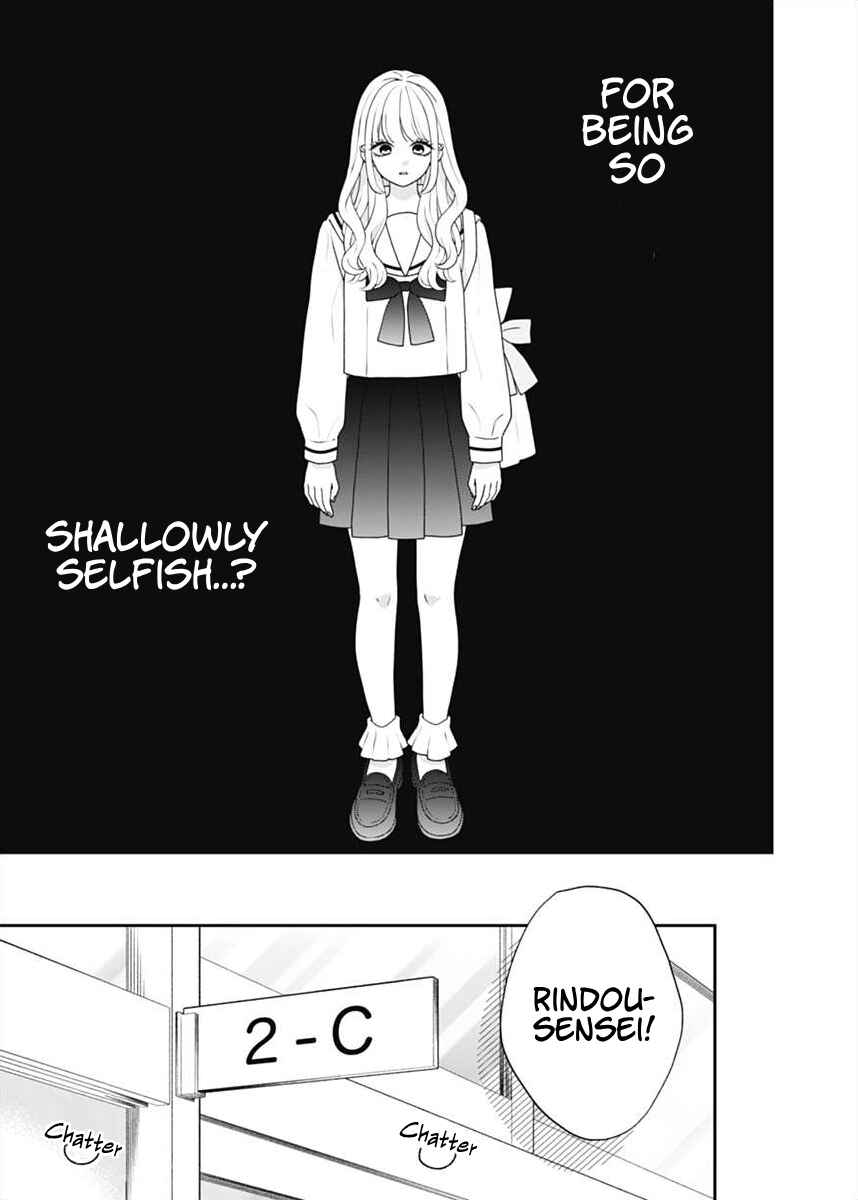 Page 13 Chapter 4 I Can Die For You