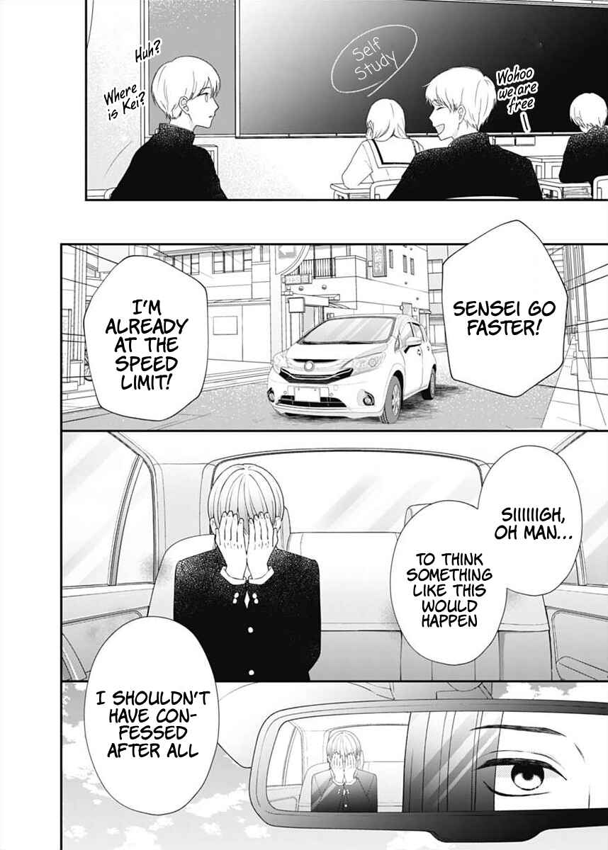 Page 20 Chapter 4 I Can Die For You