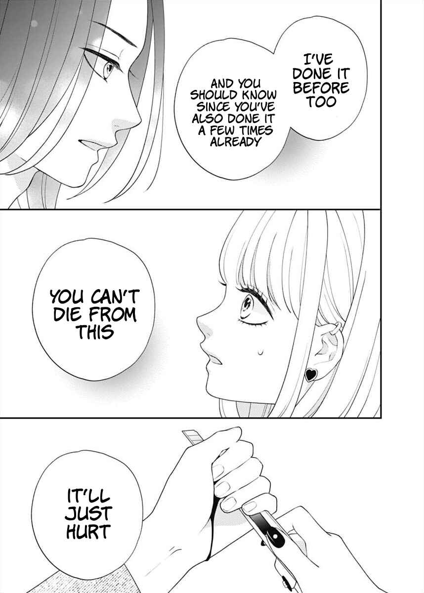 Page 29 Chapter 4 I Can Die For You