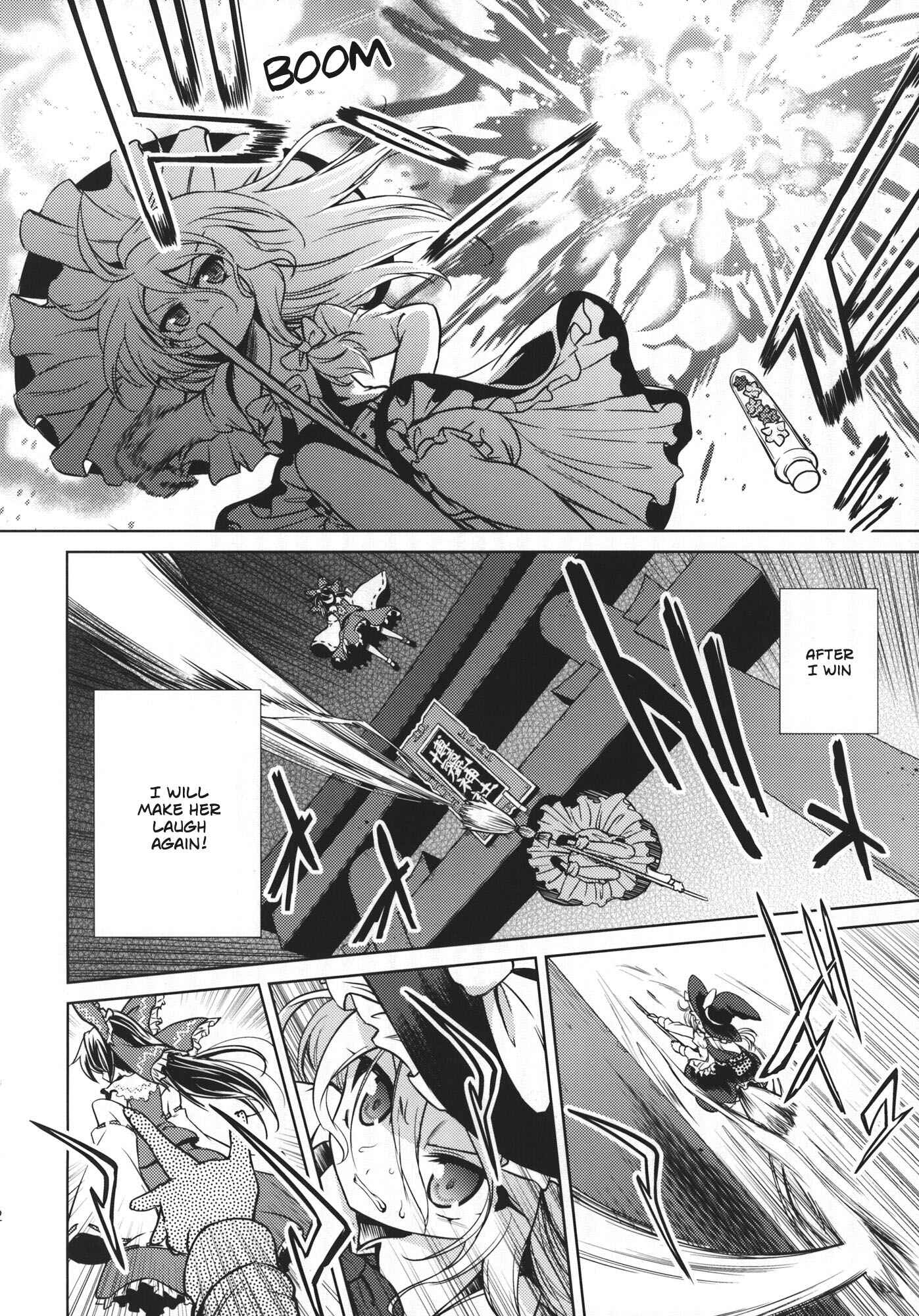Page 13 Chapter 2 Touhou - Flying Vanilla Girl (Doujinshi)