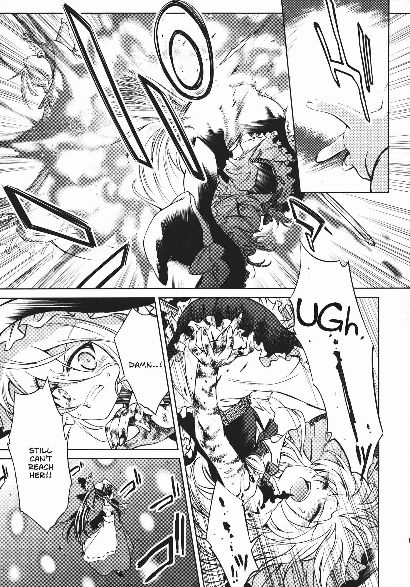 Page 14 Chapter 2 Touhou - Flying Vanilla Girl (Doujinshi)