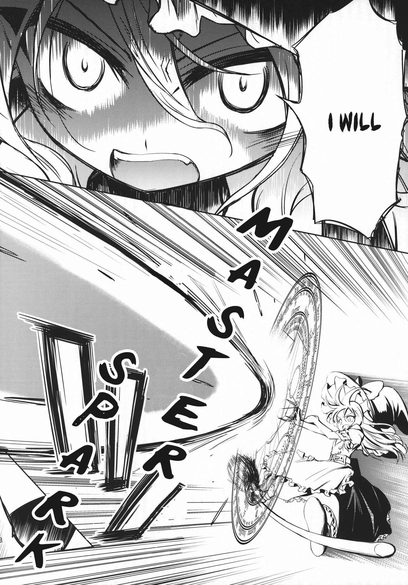 Page 19 Chapter 2 Touhou - Flying Vanilla Girl (Doujinshi)