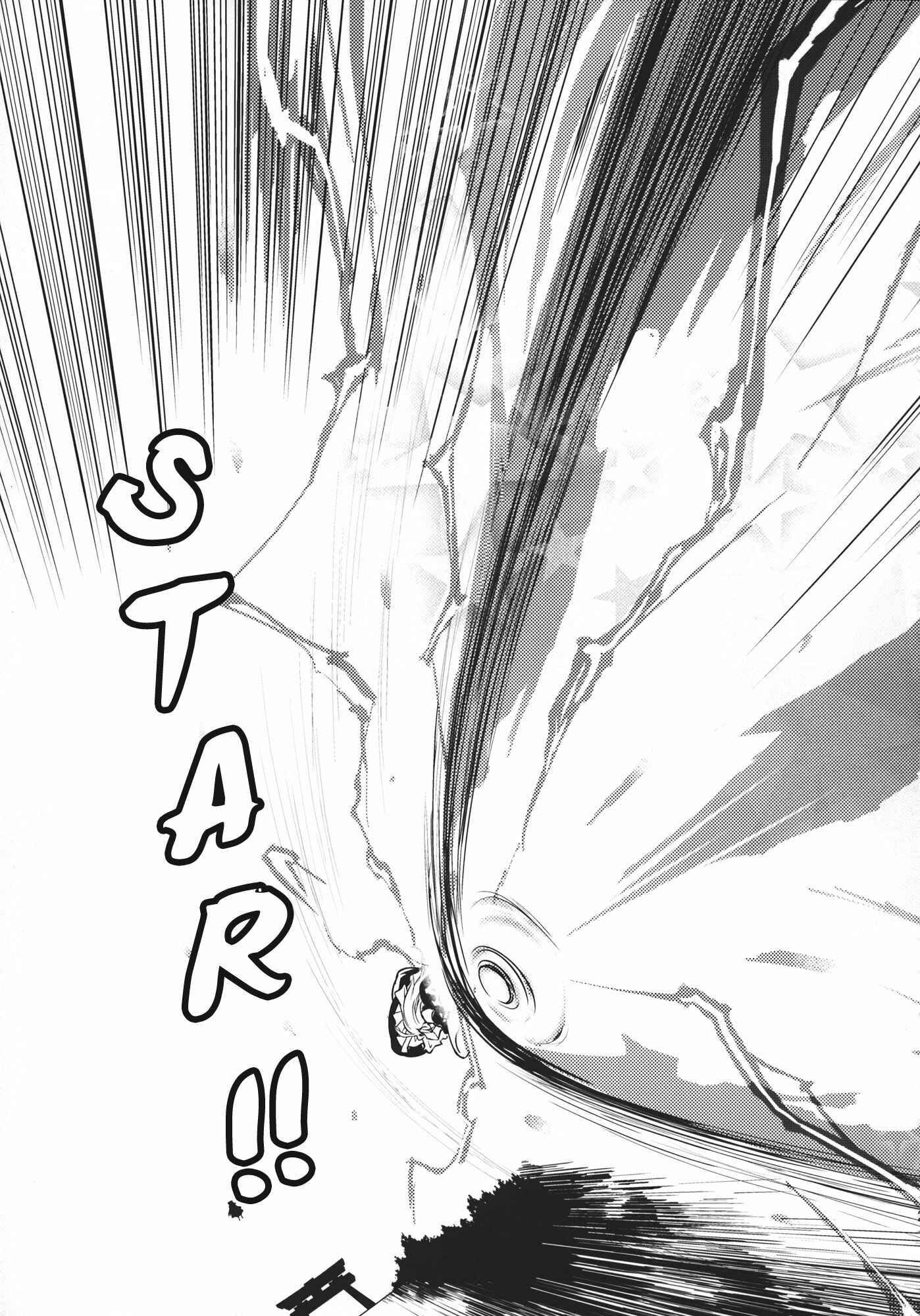 Page 26 Chapter 2 Touhou - Flying Vanilla Girl (Doujinshi)