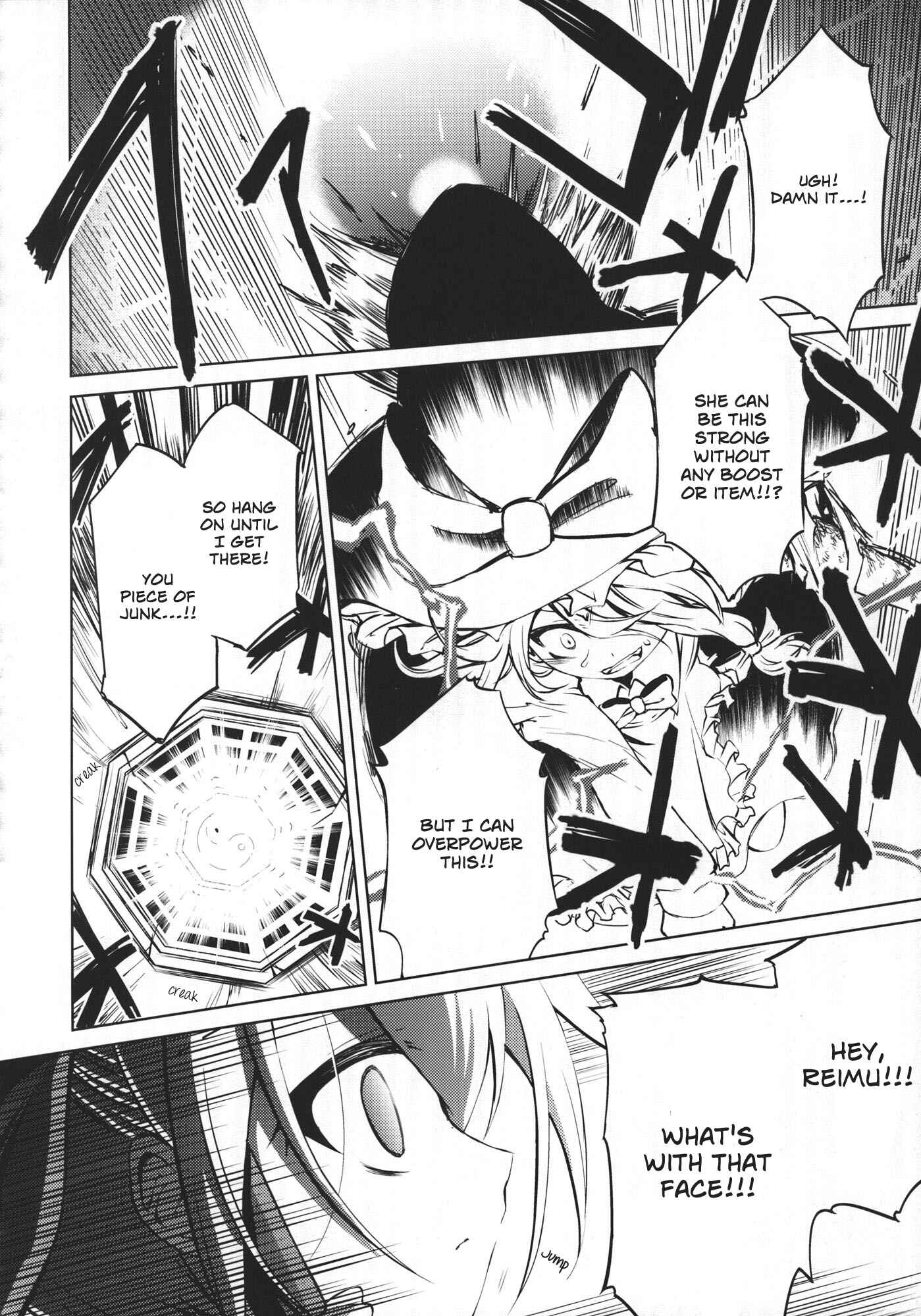 Page 29 Chapter 2 Touhou - Flying Vanilla Girl (Doujinshi)