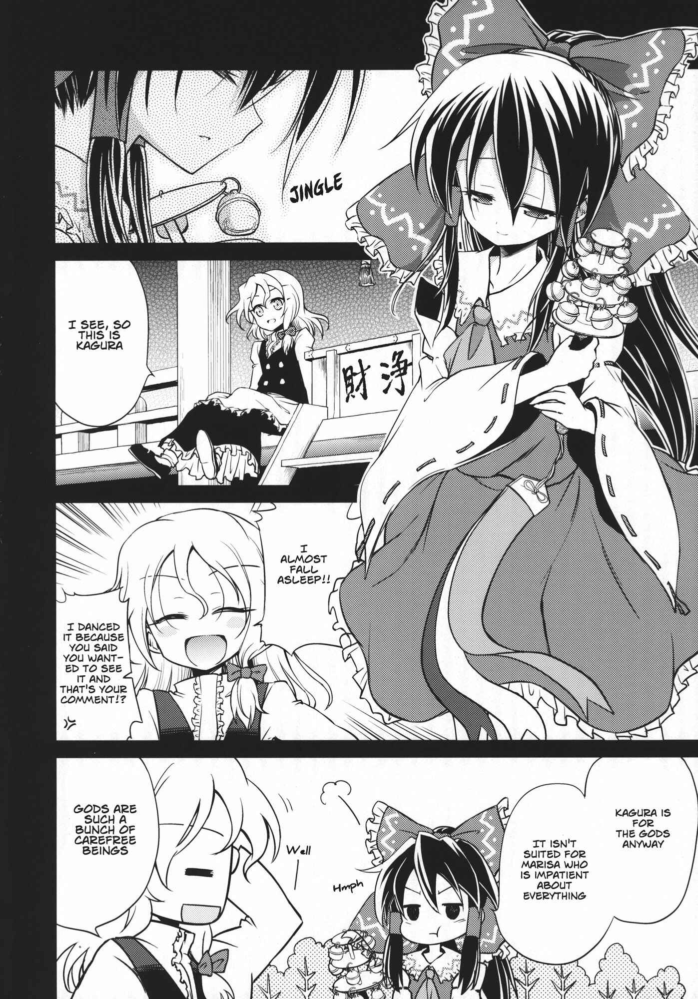 Page 3 Chapter 2 Touhou - Flying Vanilla Girl (Doujinshi)