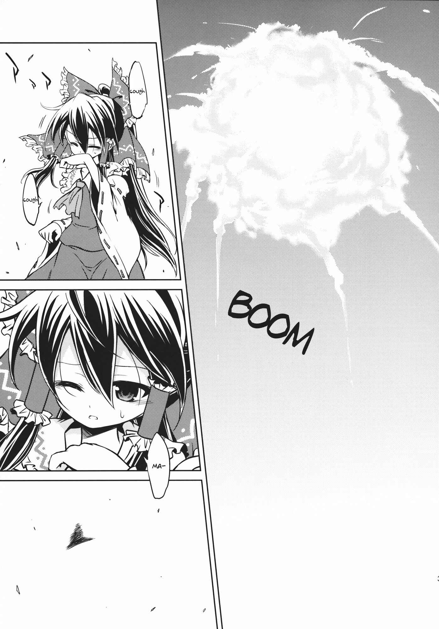 Page 32 Chapter 2 Touhou - Flying Vanilla Girl (Doujinshi)