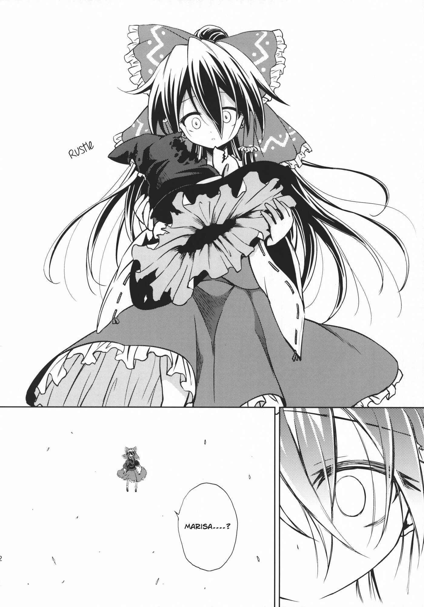 Page 33 Chapter 2 Touhou - Flying Vanilla Girl (Doujinshi)