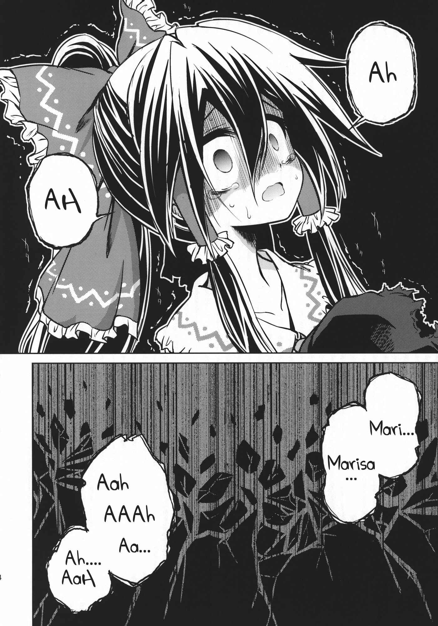 Page 35 Chapter 2 Touhou - Flying Vanilla Girl (Doujinshi)