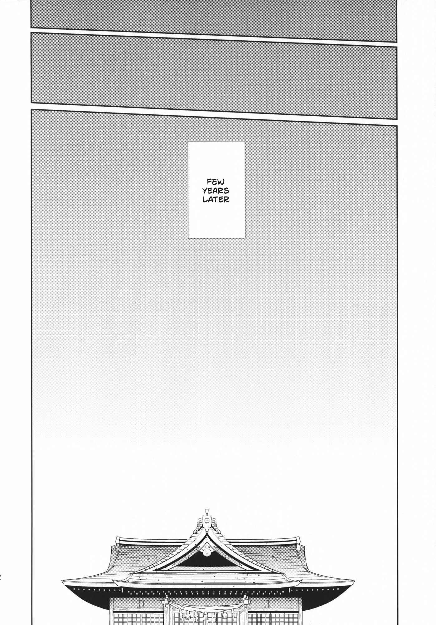 Page 43 Chapter 2 Touhou - Flying Vanilla Girl (Doujinshi)