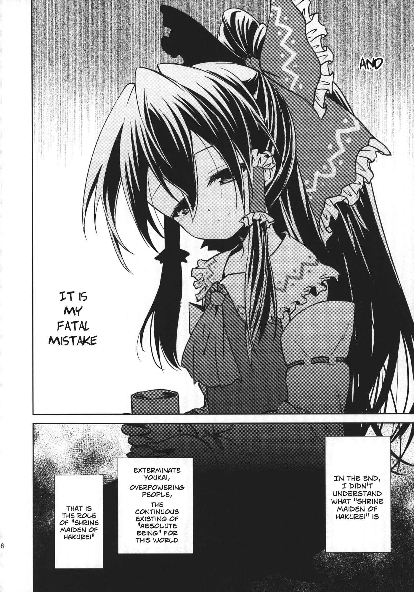 Page 47 Chapter 2 Touhou - Flying Vanilla Girl (Doujinshi)