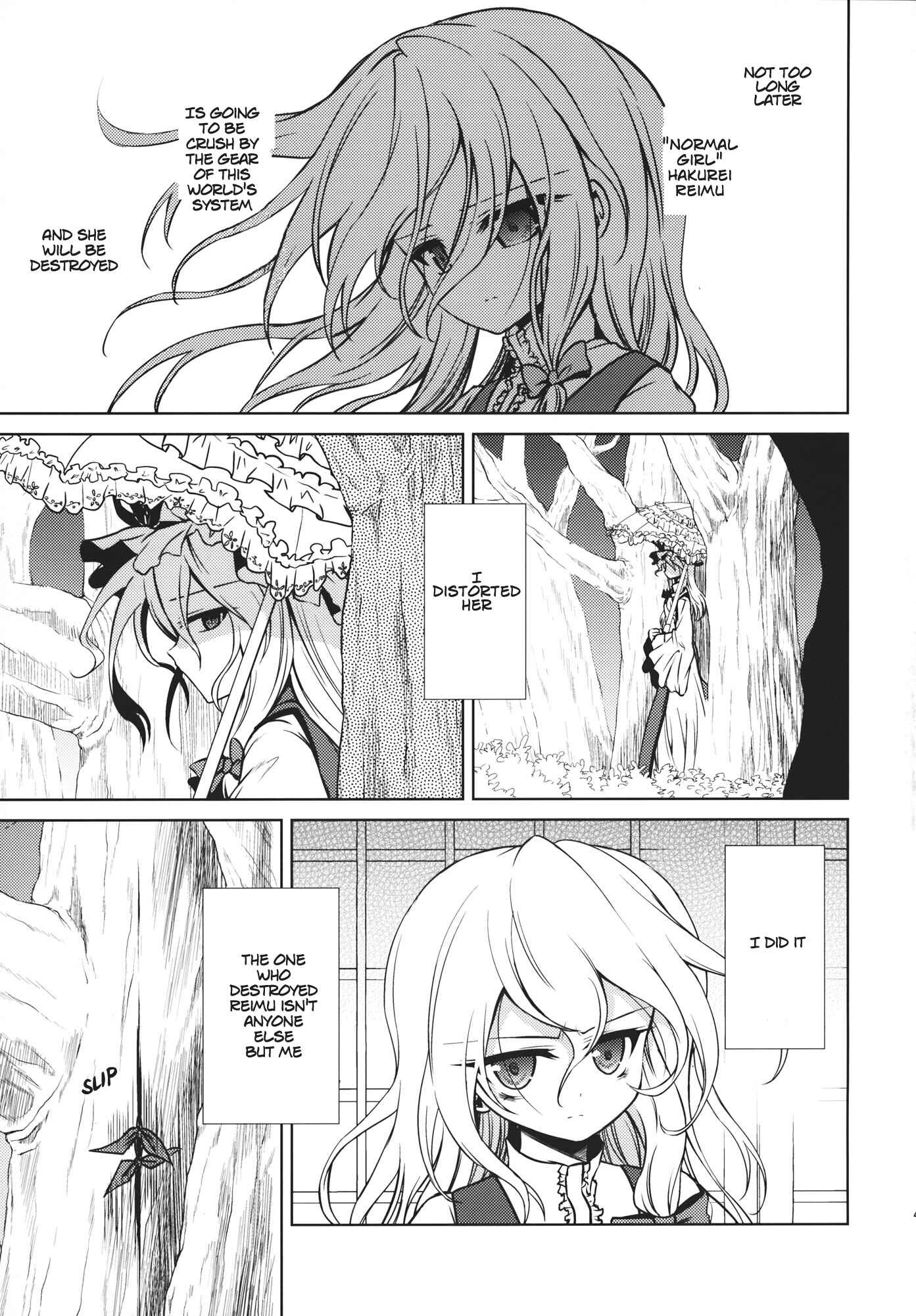 Page 50 Chapter 2 Touhou - Flying Vanilla Girl (Doujinshi)