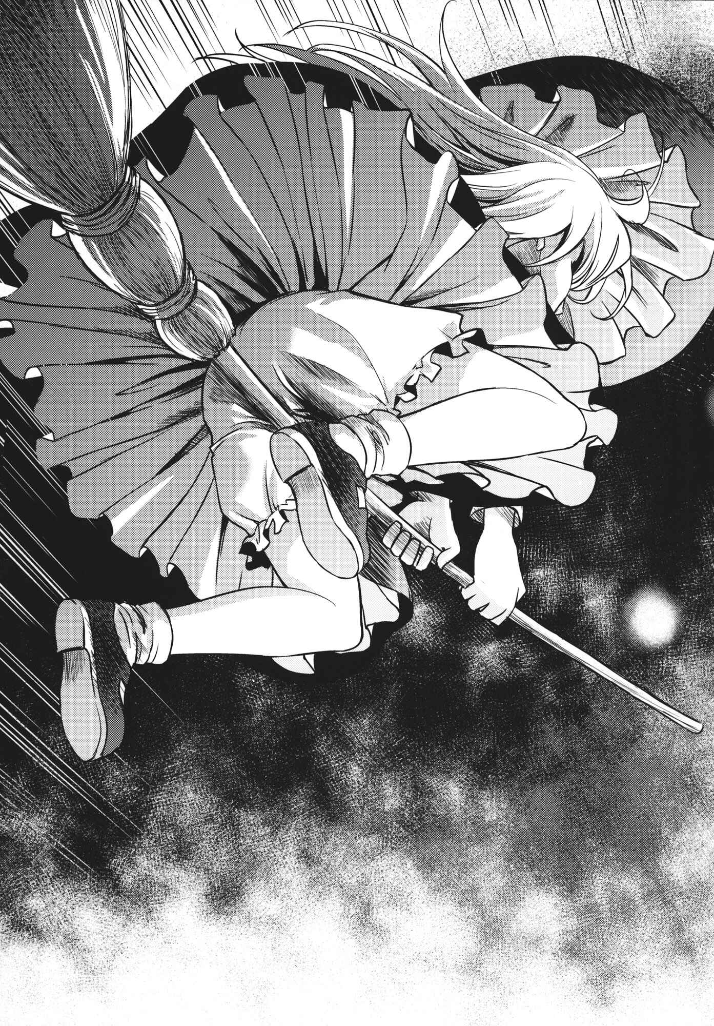 Page 6 Chapter 2 Touhou - Flying Vanilla Girl (Doujinshi)