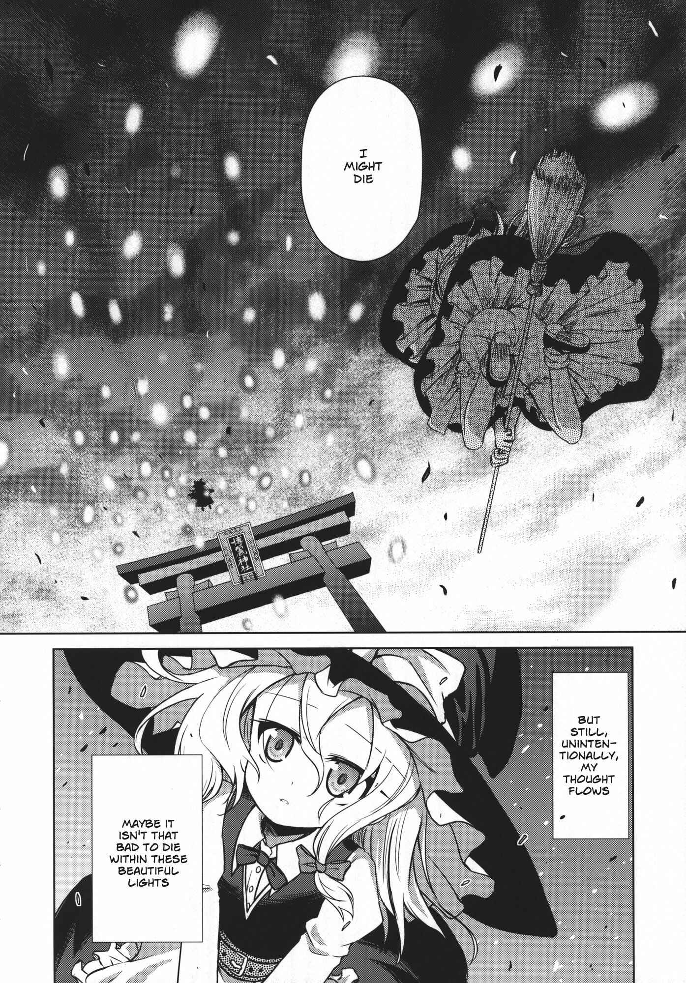 Page 9 Chapter 2 Touhou - Flying Vanilla Girl (Doujinshi)