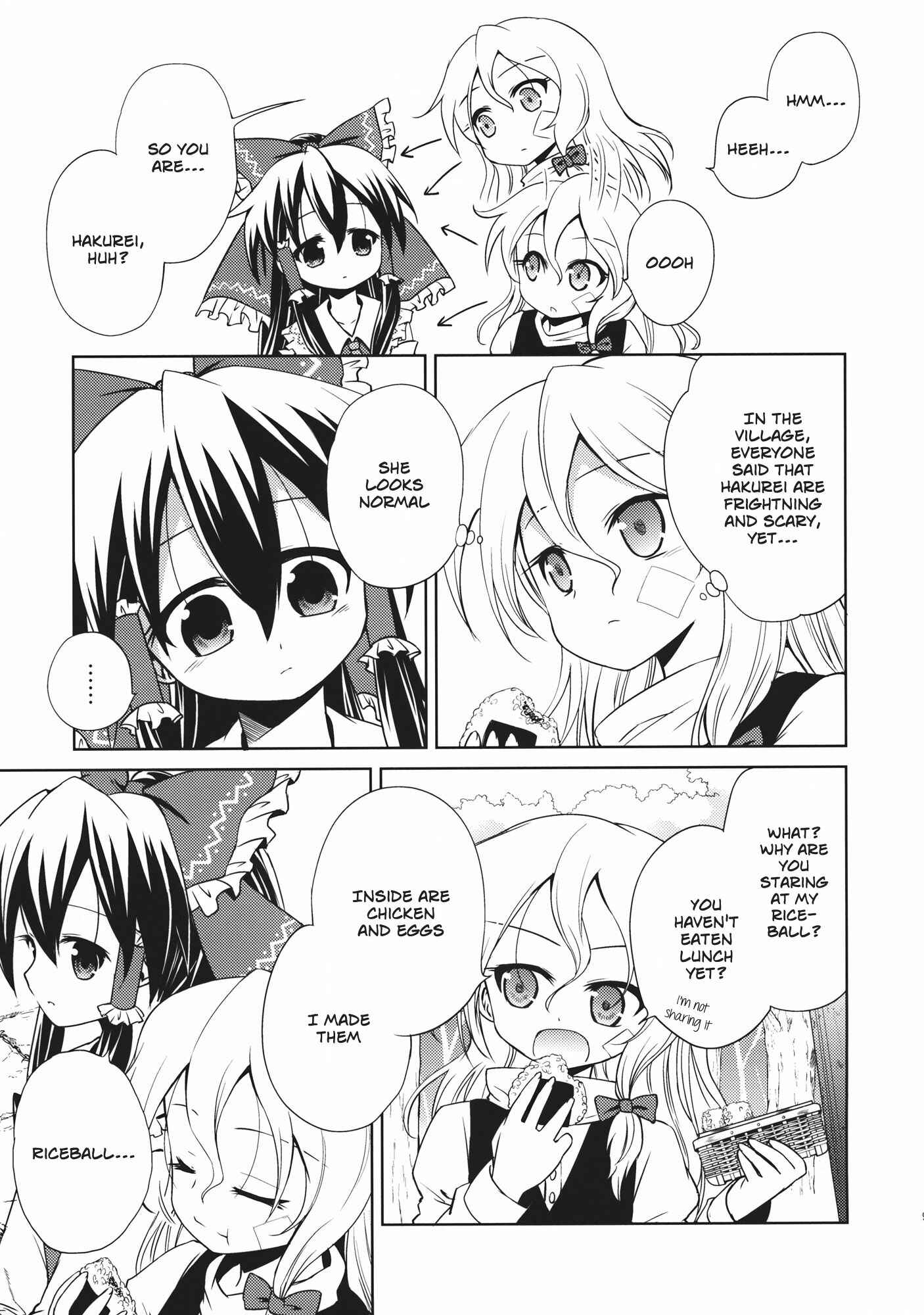 Page 10 Chapter 1 Touhou - Flying Vanilla Girl (Doujinshi)