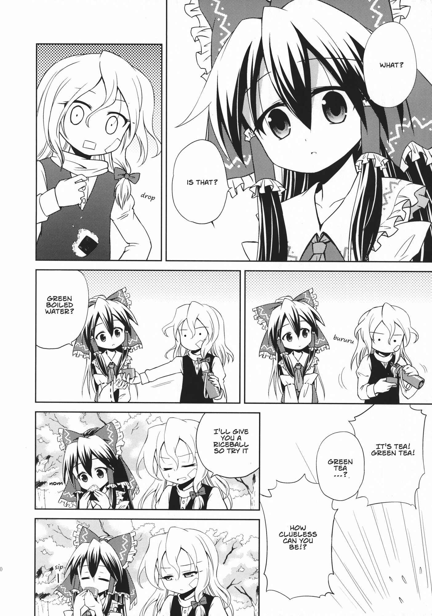 Page 11 Chapter 1 Touhou - Flying Vanilla Girl (Doujinshi)
