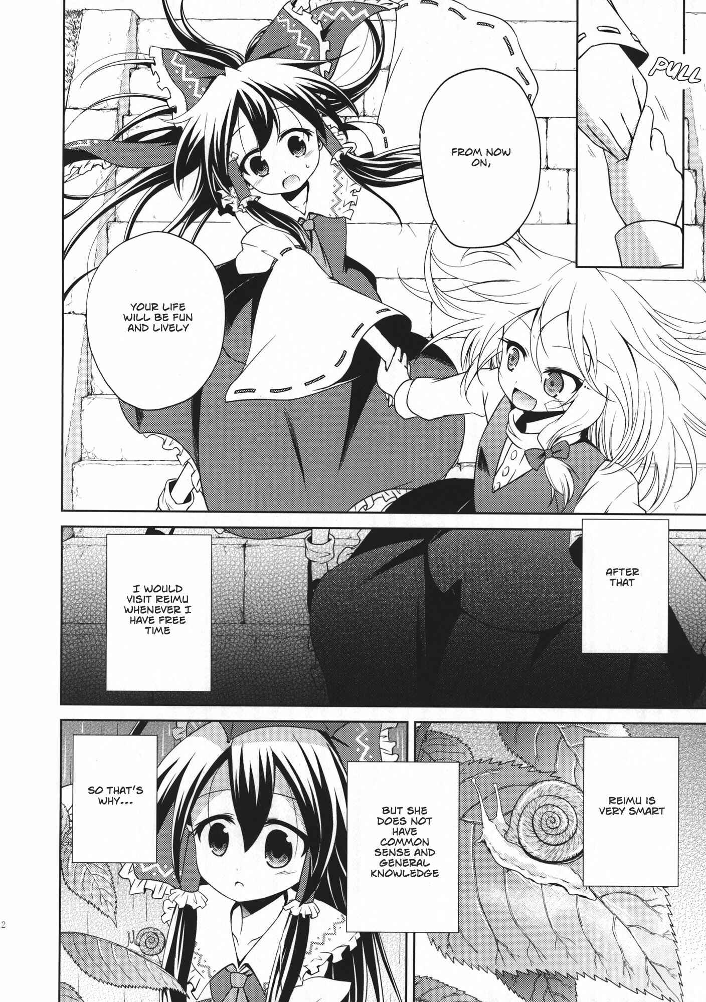 Page 13 Chapter 1 Touhou - Flying Vanilla Girl (Doujinshi)