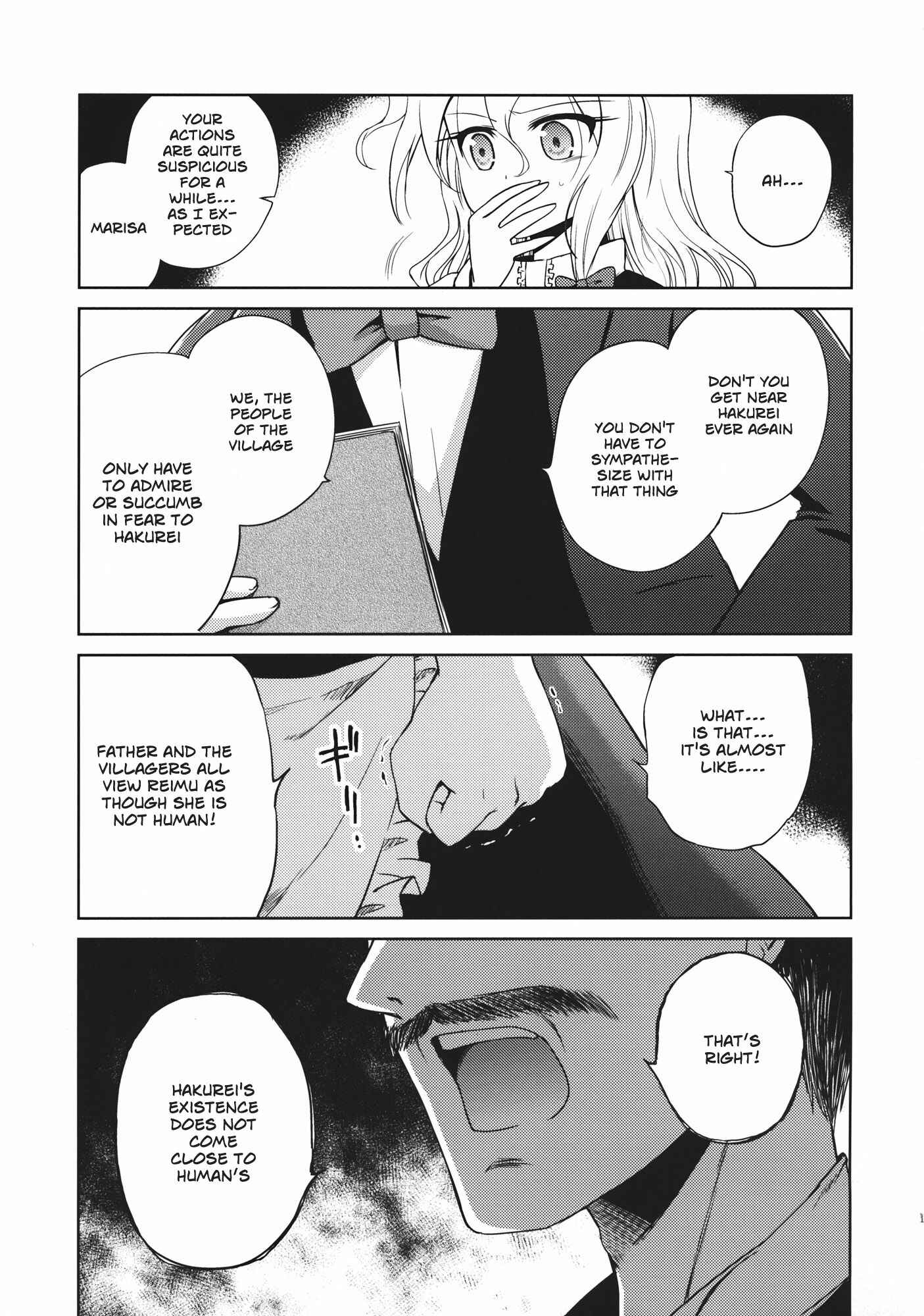 Page 18 Chapter 1 Touhou - Flying Vanilla Girl (Doujinshi)
