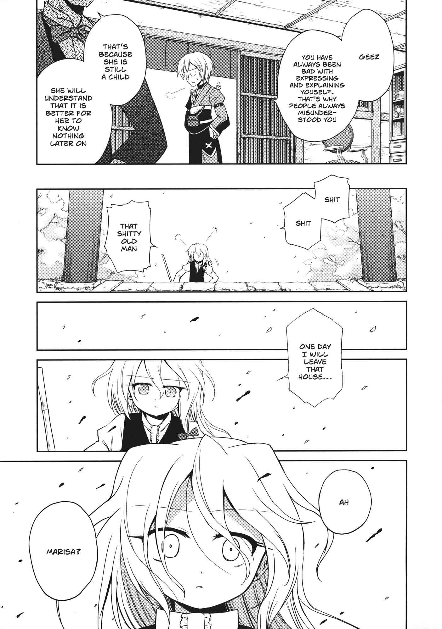 Page 20 Chapter 1 Touhou - Flying Vanilla Girl (Doujinshi)