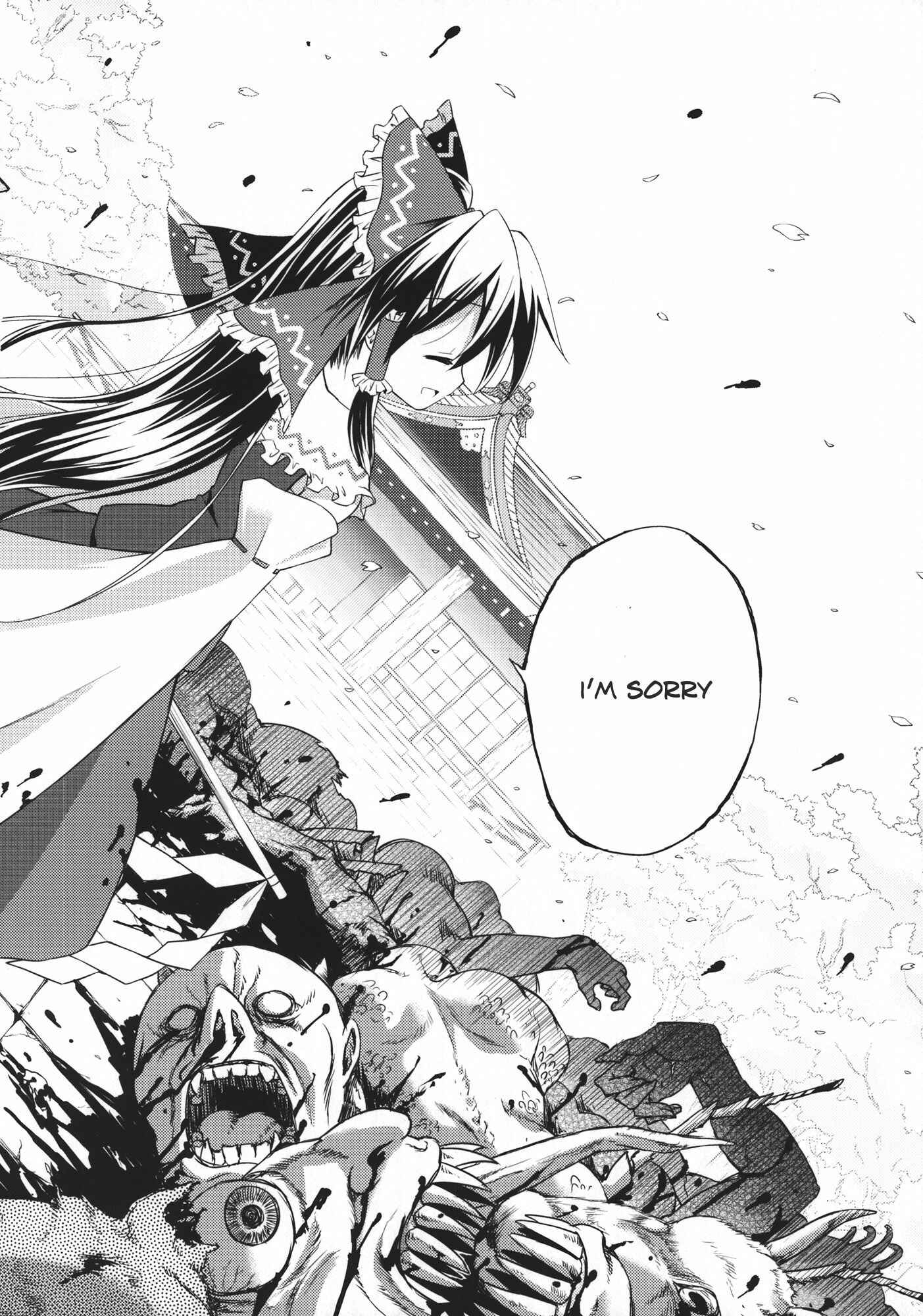 Page 21 Chapter 1 Touhou - Flying Vanilla Girl (Doujinshi)