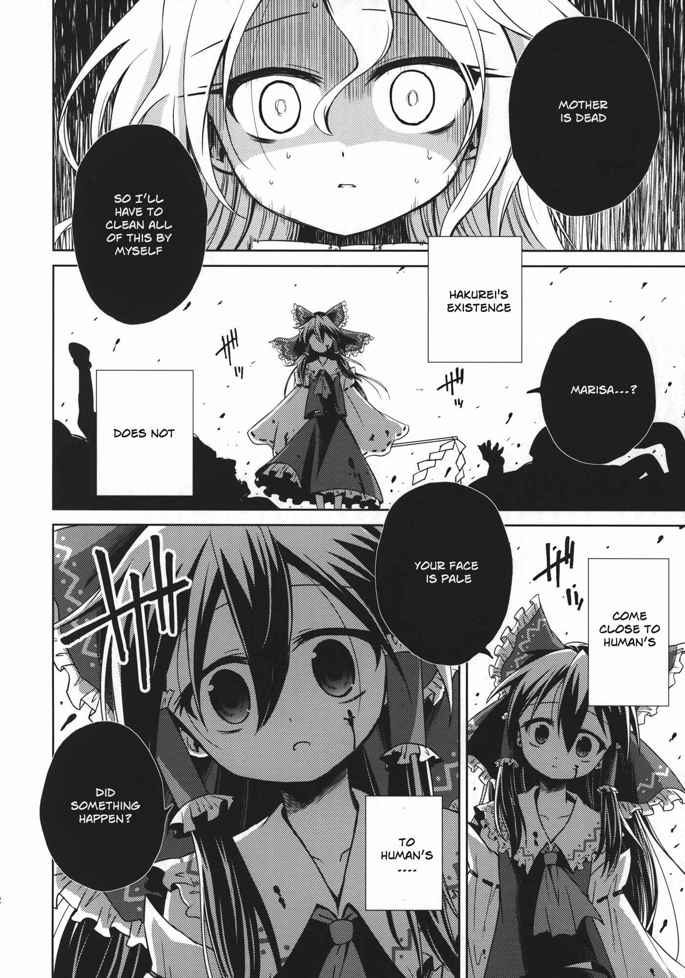 Page 23 Chapter 1 Touhou - Flying Vanilla Girl (Doujinshi)