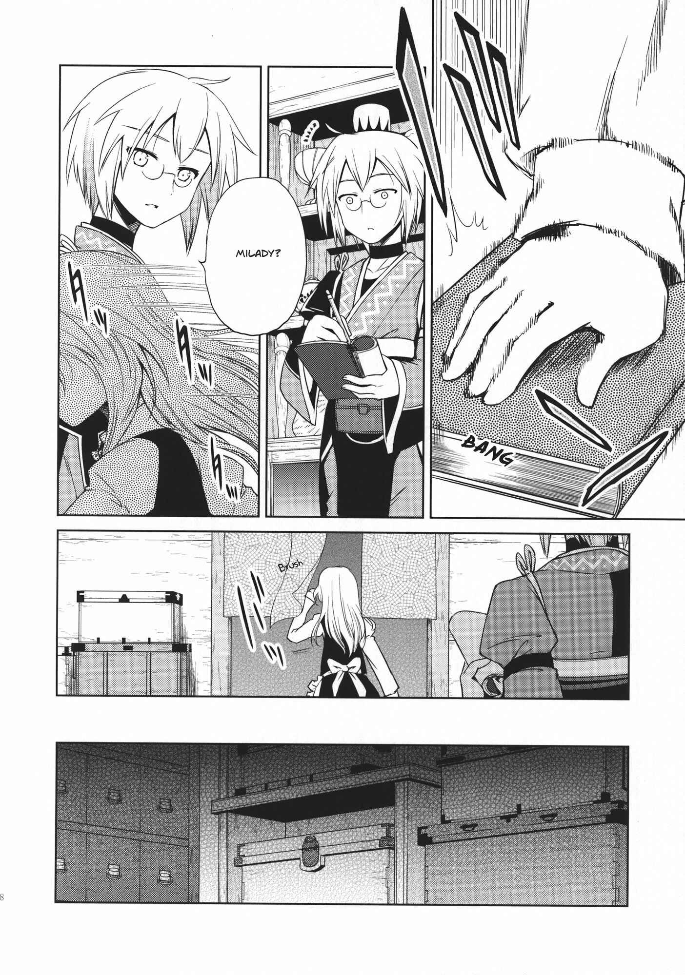 Page 29 Chapter 1 Touhou - Flying Vanilla Girl (Doujinshi)