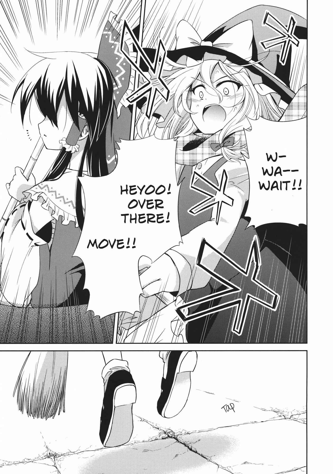 Page 4 Chapter 1 Touhou - Flying Vanilla Girl (Doujinshi)