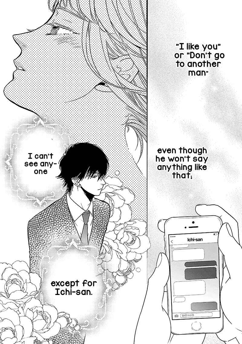 Page 13 Chapter 11 Liar