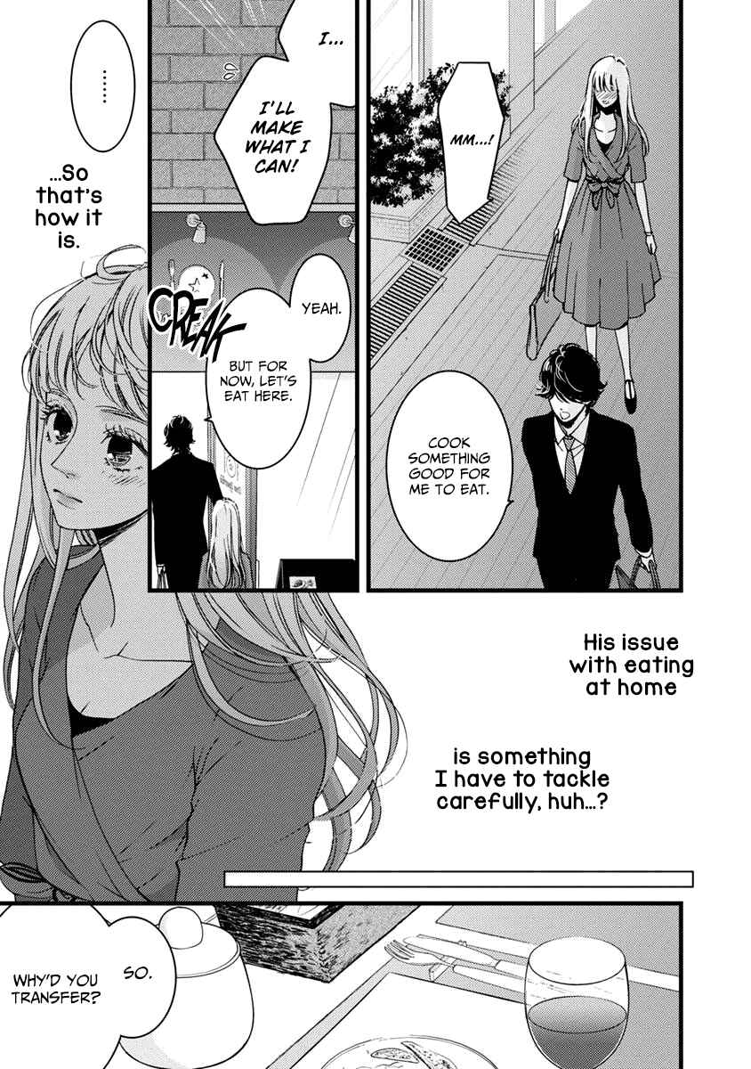 Page 13 Chapter 27 Liar
