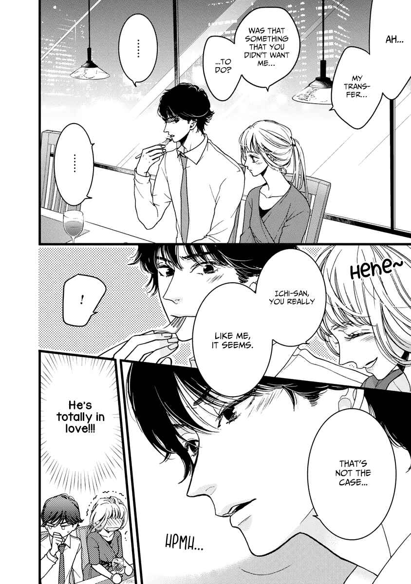 Page 14 Chapter 27 Liar