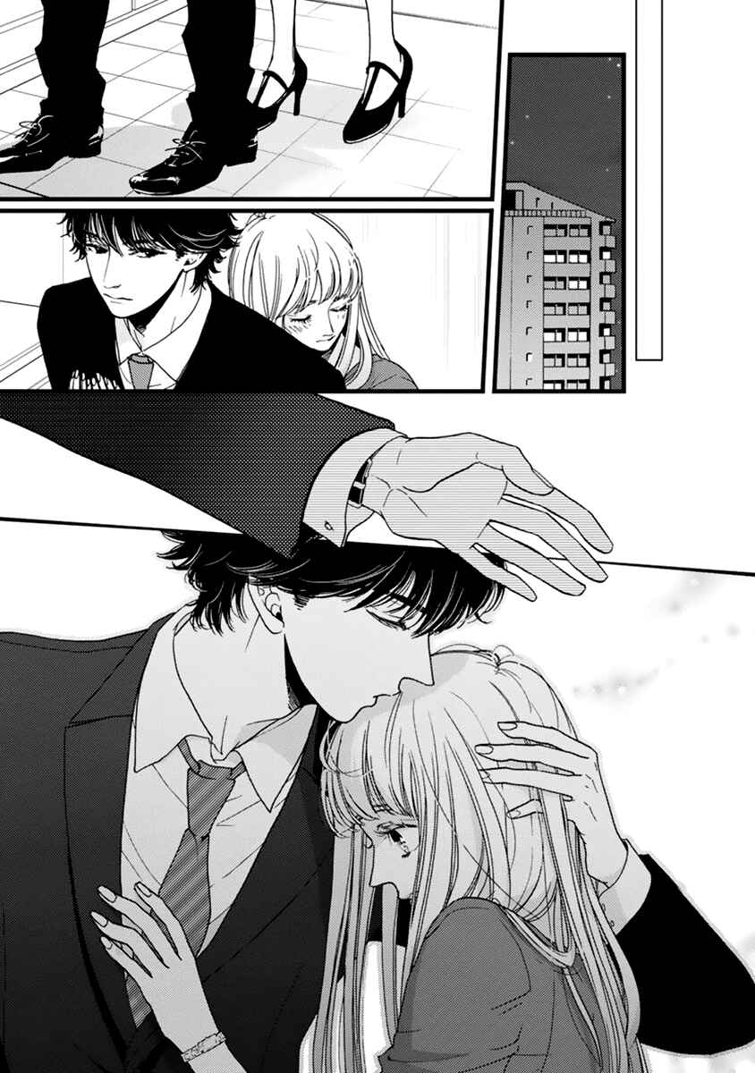 Page 15 Chapter 27 Liar