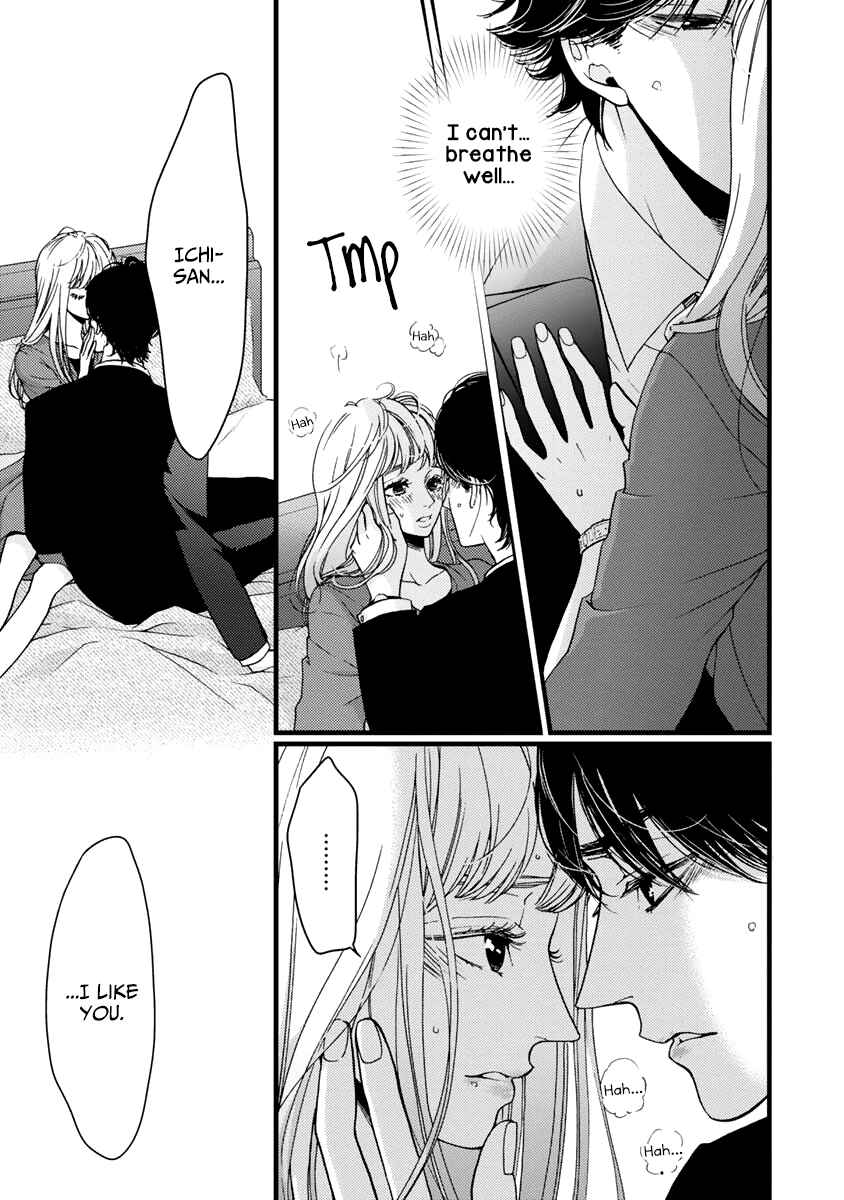 Page 19 Chapter 27 Liar