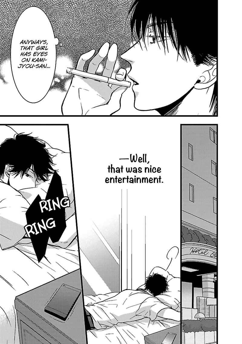 Page 21 Chapter 6 Liar