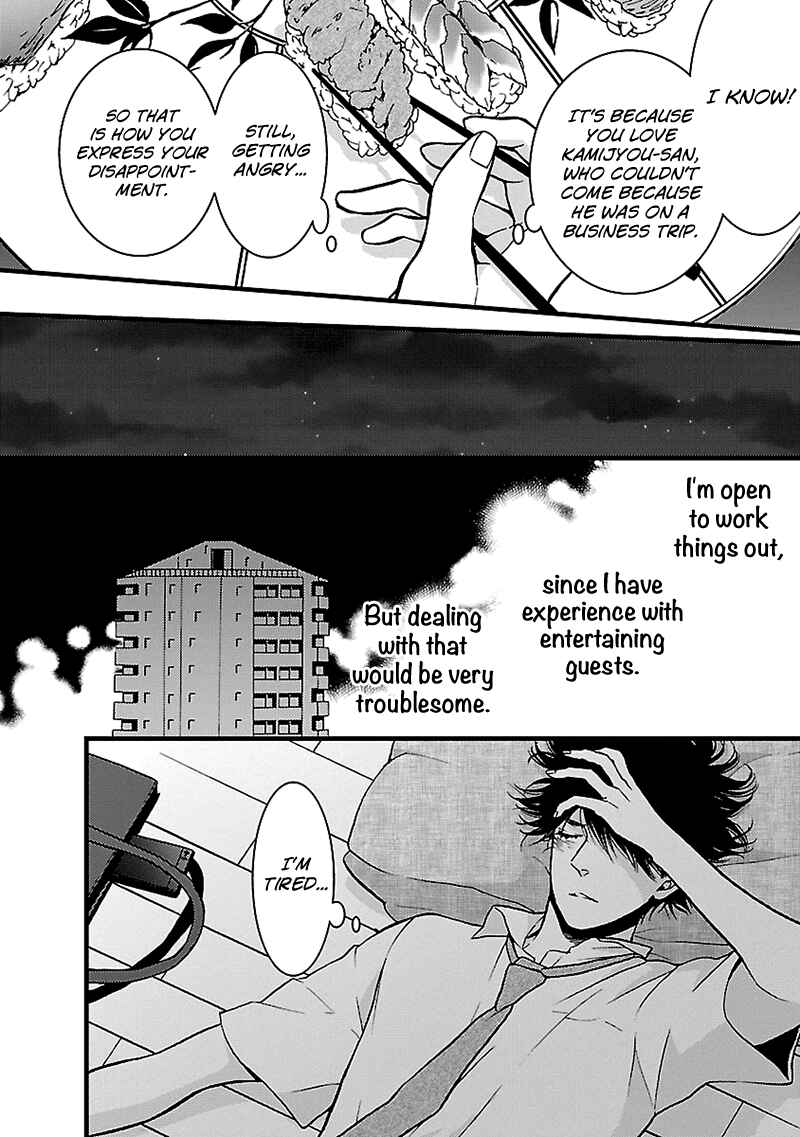 Page 4 Chapter 6 Liar
