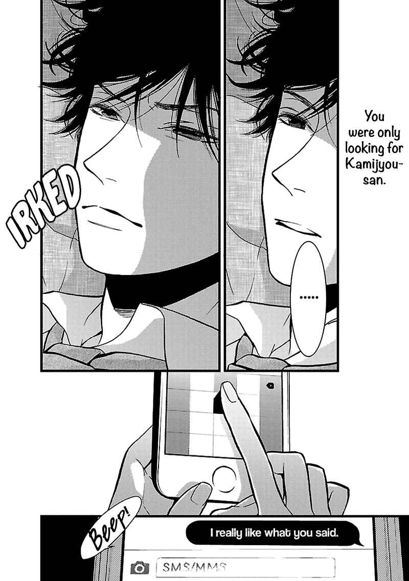 Page 8 Chapter 6 Liar